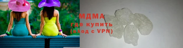 спиды Вязьма