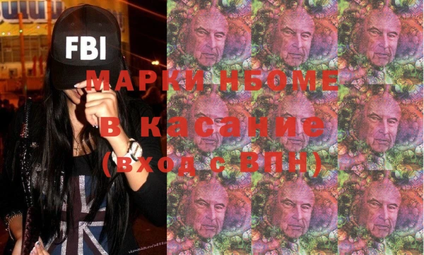 2c-b Вязники